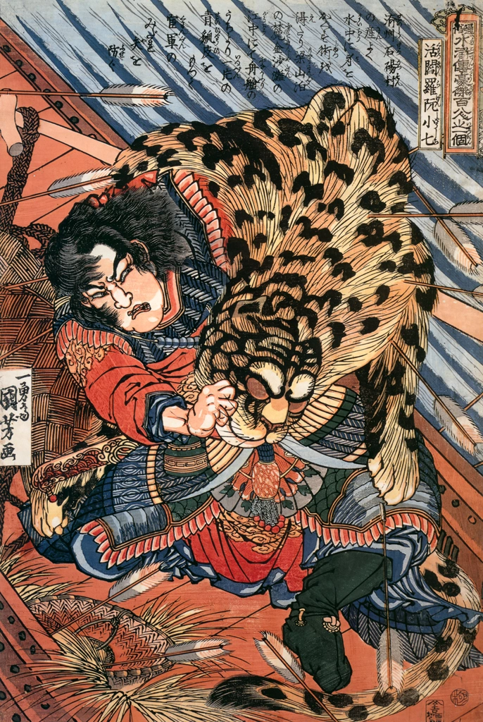 Katsuenra Genshōshichi (One Hundred Eight Heroes of a Popular Water Margin)