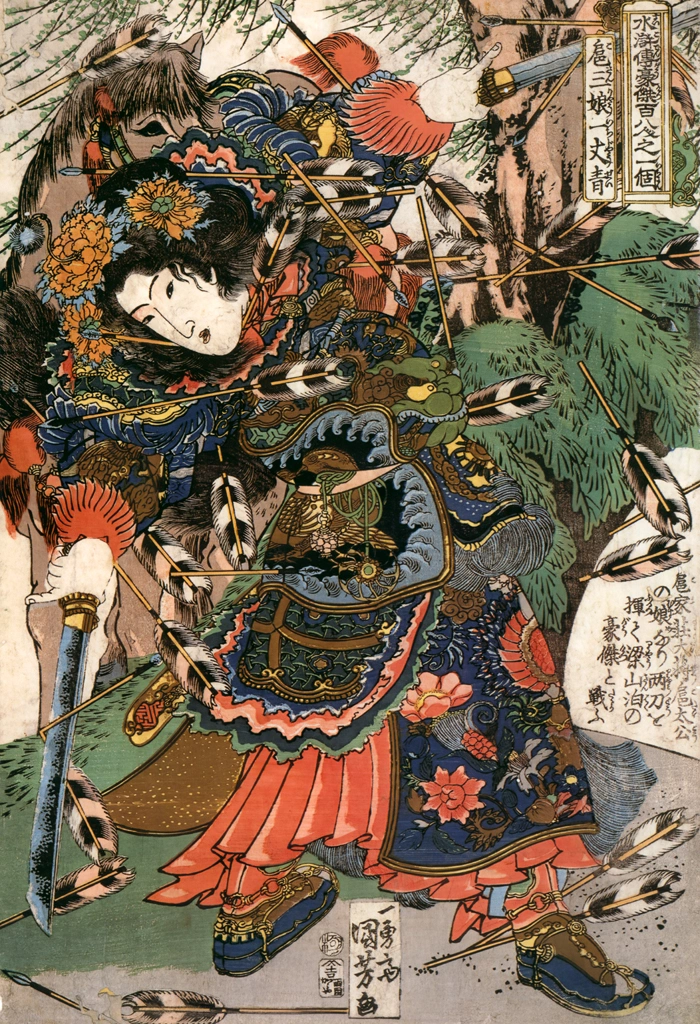 Ichijōsei Kosanjō (One Hundred Eight Heroes of a Popular Water Margin)