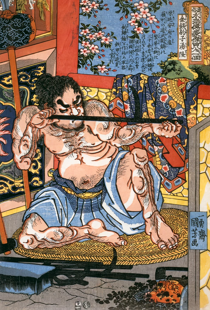 Kinsenhyōshi Tôryū (One Hundred Eight Heroes of a Popular Water Margin)