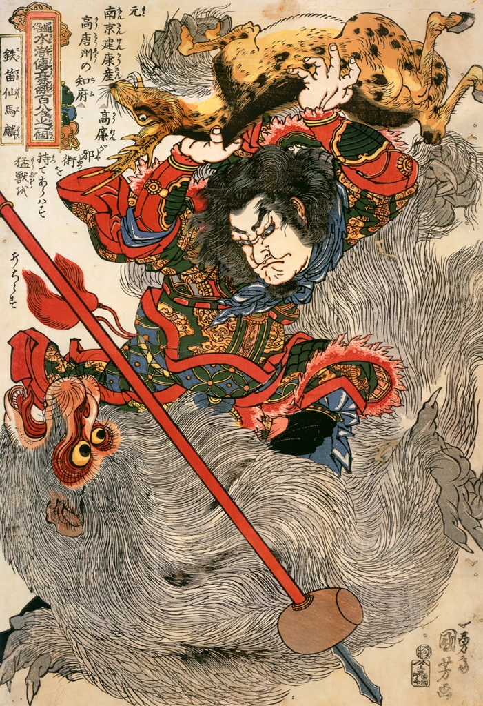 Tettekisen Barin (One Hundred Eight Heroes of a Popular Water Margin)