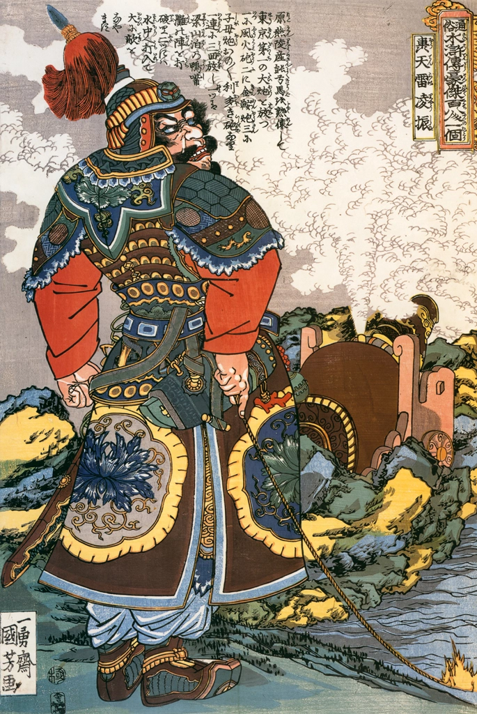 Kōtenrai Ryōshin (One Hundred Eight Heroes of a Popular Water Margin)