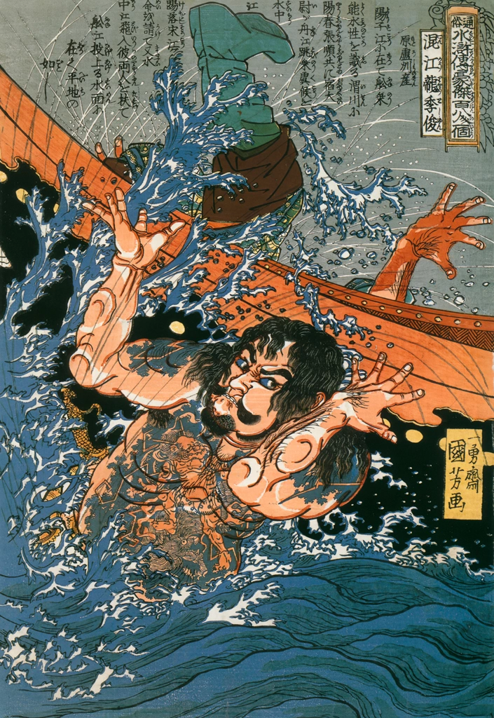 Konkōryū Rishun (One Hundred Eight Heroes of a Popular Water Margin)