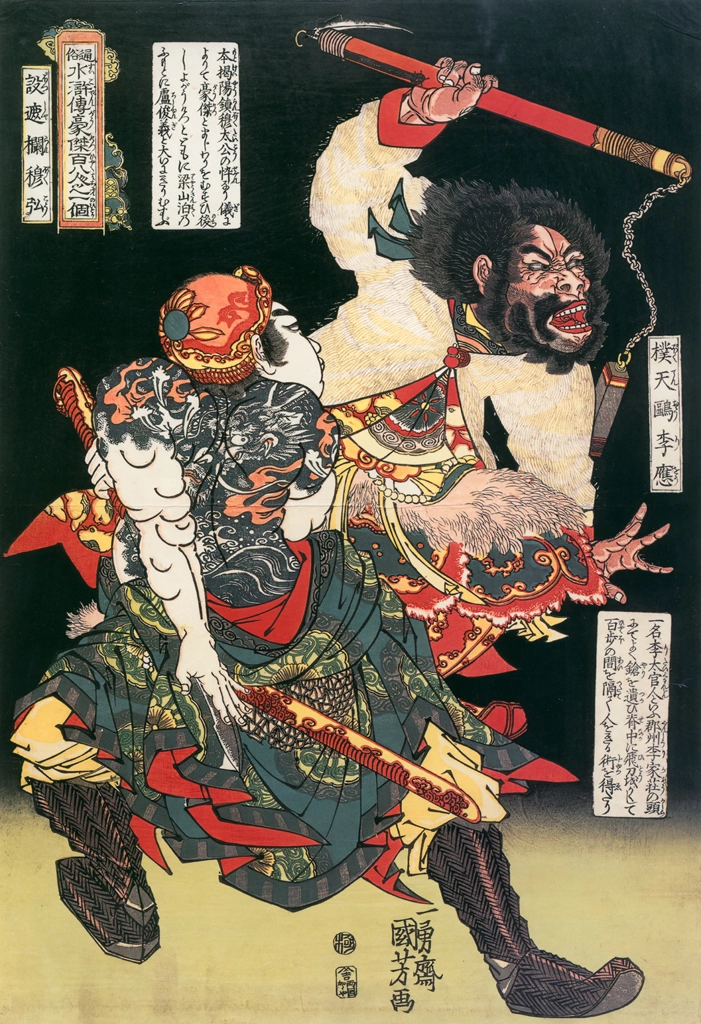 Hakutenchō Riō and Bossharan Bokukō <Right> (One Hundred Eight Heroes of a Popular Water Margin)