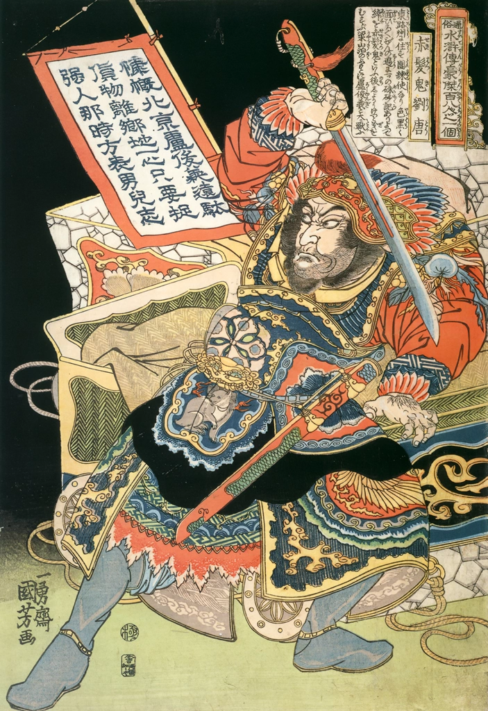 Sekibakki Ryūtō <Left> (One Hundred Eight Heroes of a Popular Water Margin)