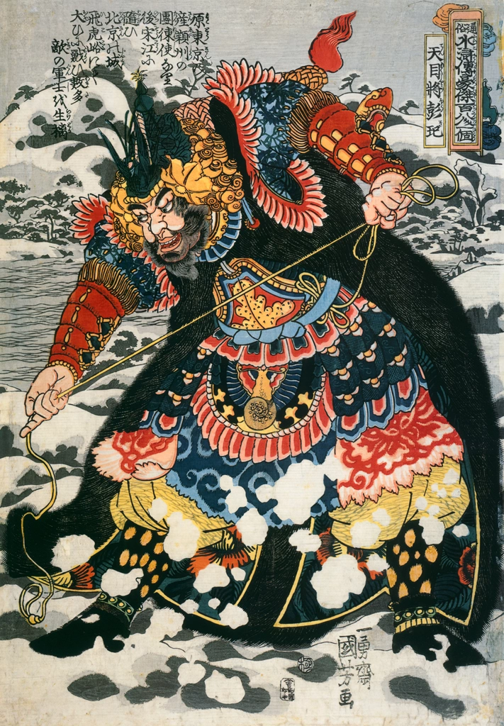 Tenmokushō Hōki <Left> (One Hundred Eight Heroes of a Popular Water Margin)