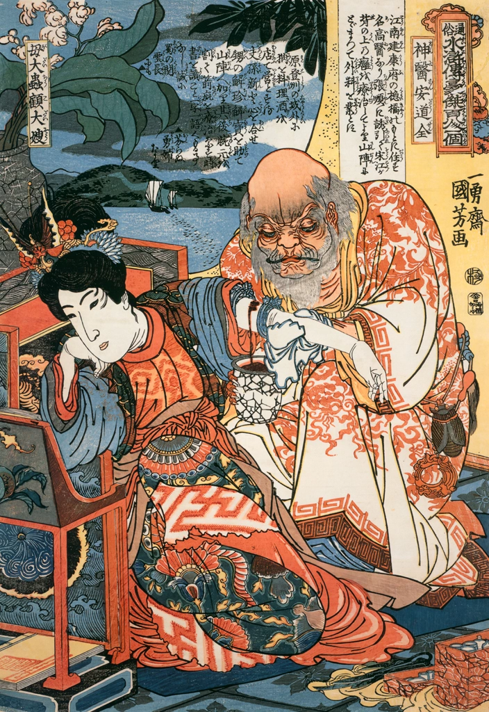 Botaichū Kodaisō and Shini Andōzen (One Hundred Eight Heroes of a Popular Water Margin)