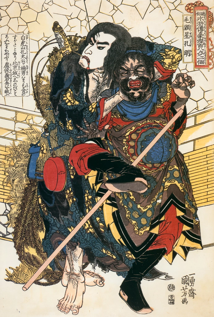 Mōtōsei Kōmei <Left> (One Hundred Eight Heroes of a Popular Water Margin)