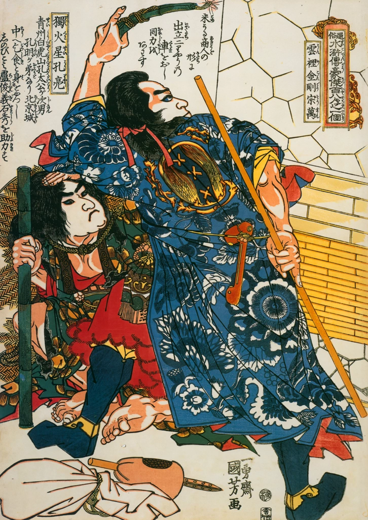 Dokukasei Kōryō and Unrikongō Sōman <Right> (One Hundred Eight Heroes of a Popular Water Margin)