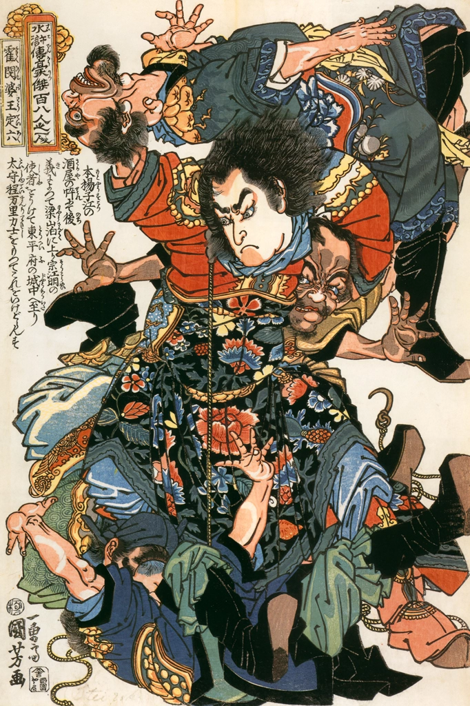 Kassenba Ōteiroku (One Hundred Eight Heroes of a Popular Water Margin)