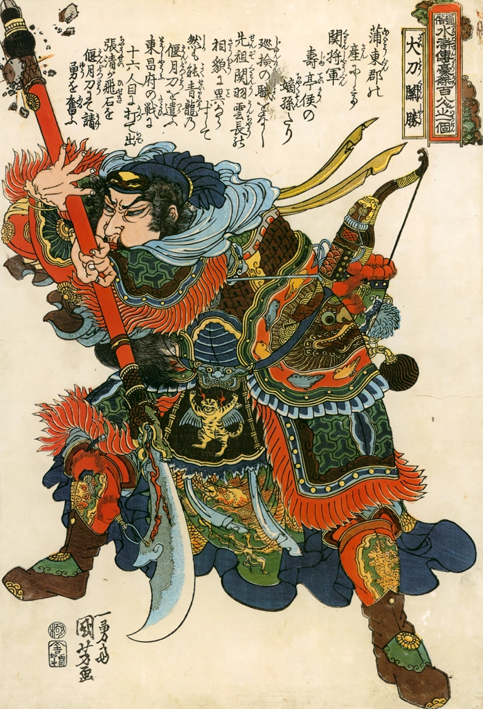 Daitō Kanshō <Right> (One Hundred Eight Heroes of a Popular Water Margin)