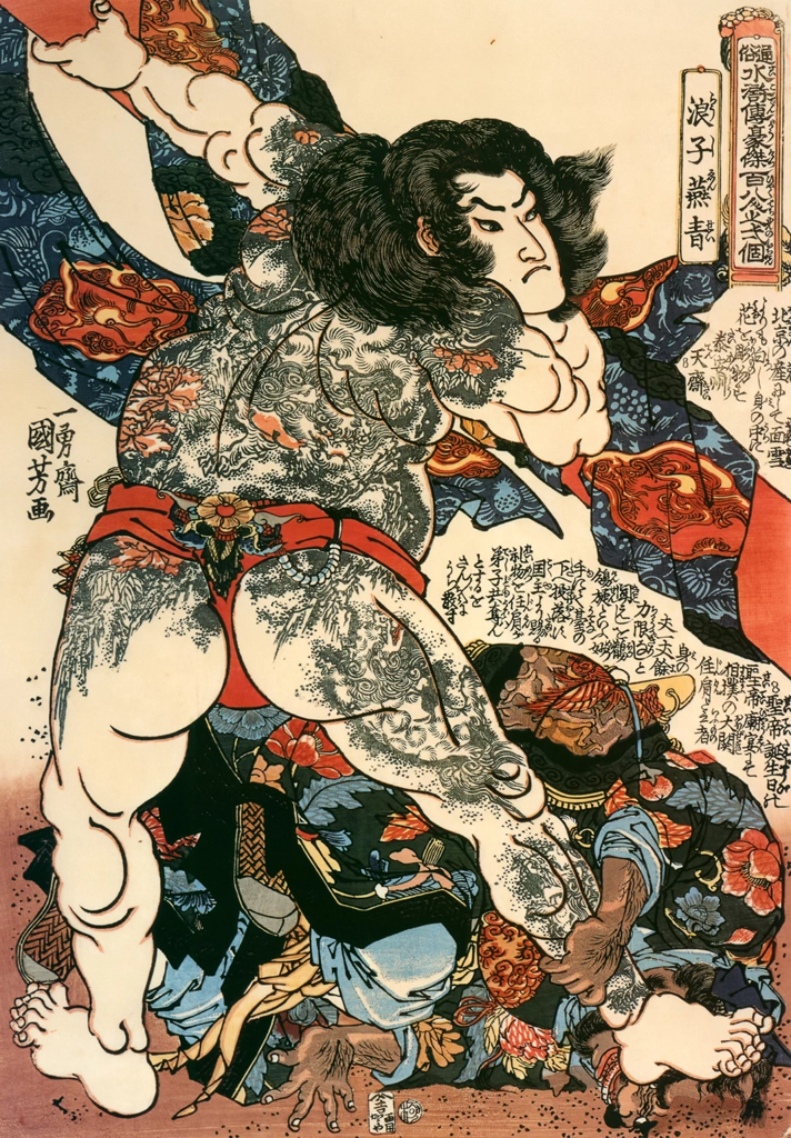 Rōshi Ensei (One Hundred Eight Heroes of a Popular Water Margin)