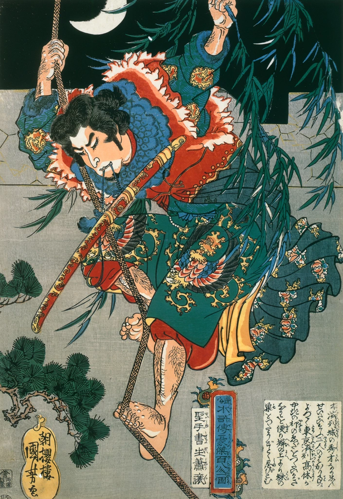 Seishushosei Shōjō <Right> (One Hundred Eight Heroes of a Popular Water Margin)