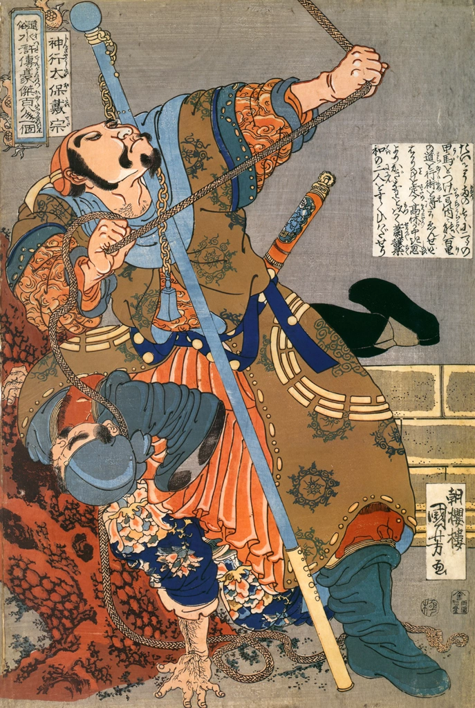 Shinkōtaihō Taisō <Left> (One Hundred Eight Heroes of a Popular Water Margin)