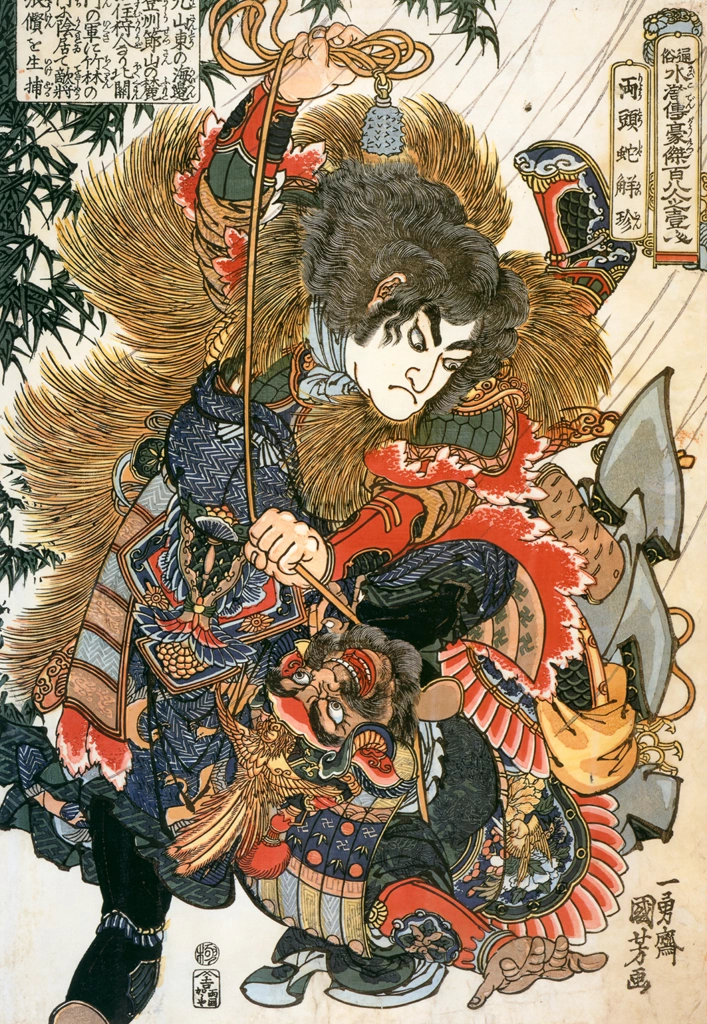 Ryōtōda Kaichin (One Hundred Eight Heroes of a Popular Water Margin)