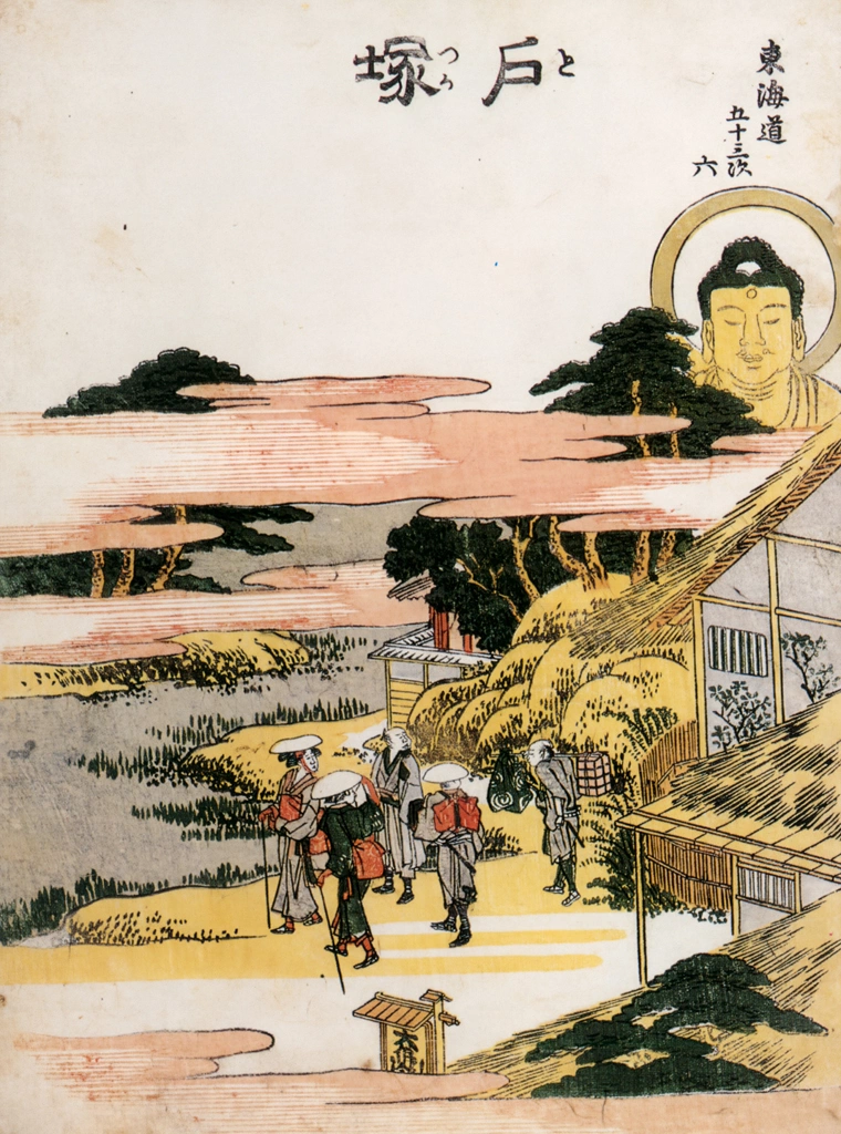 6. Totsuka-juku (53 Stations of the Tōkaidō)