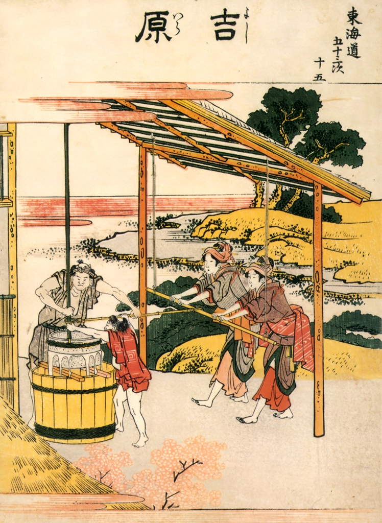 15. Yoshiwara-juku (53 Stations of the Tōkaidō)