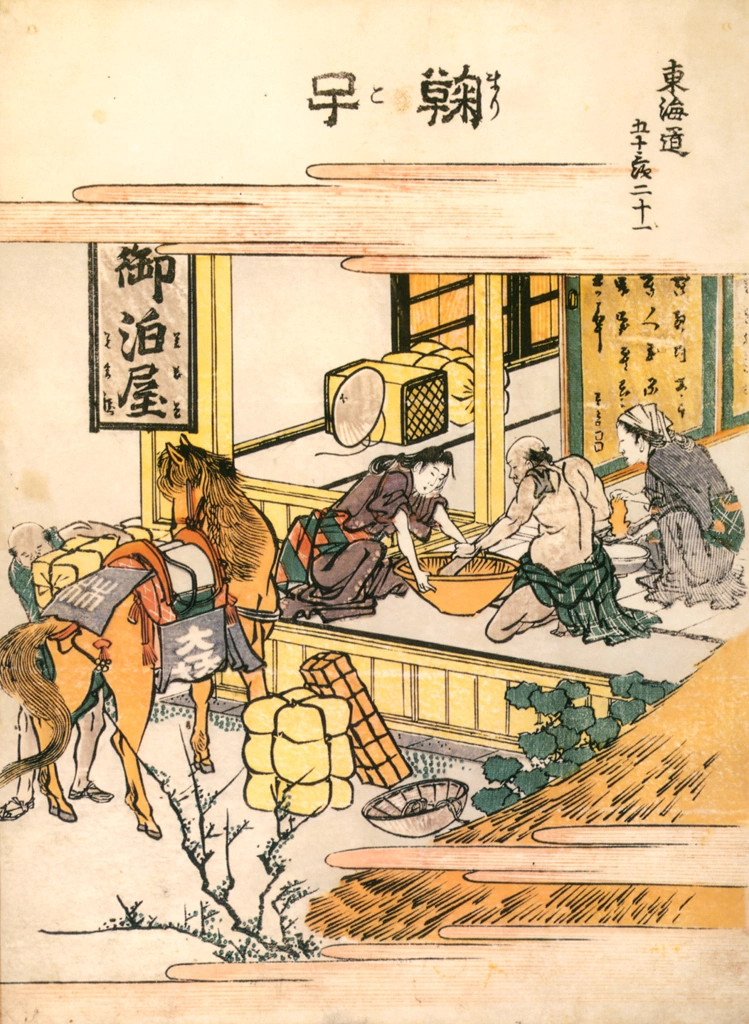 21. Mariko-juku (53 Stations of the Tōkaidō)