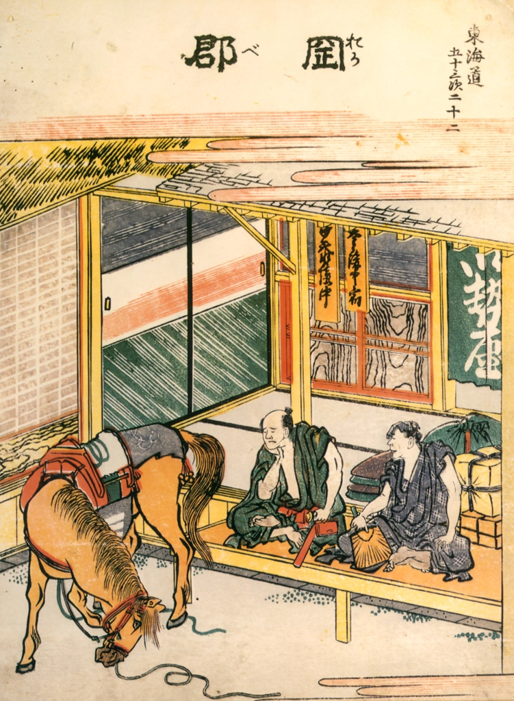 22. Okabe-juku (53 Stations of the Tōkaidō)