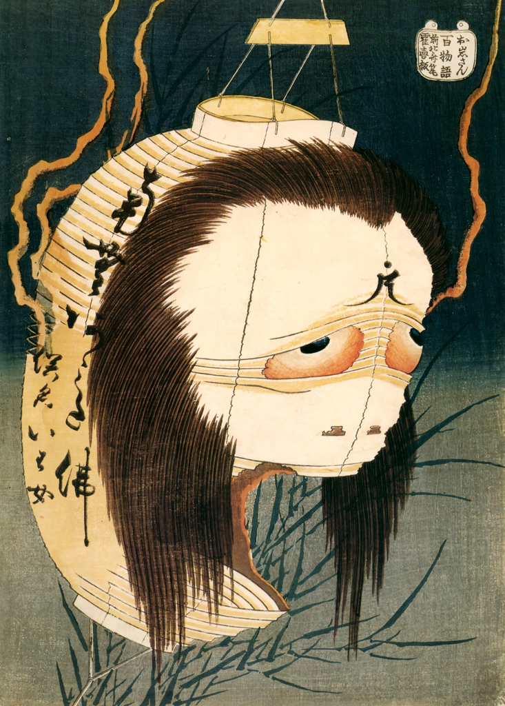 The Ghost of Oiwa (One Hundred Ghost Stories)