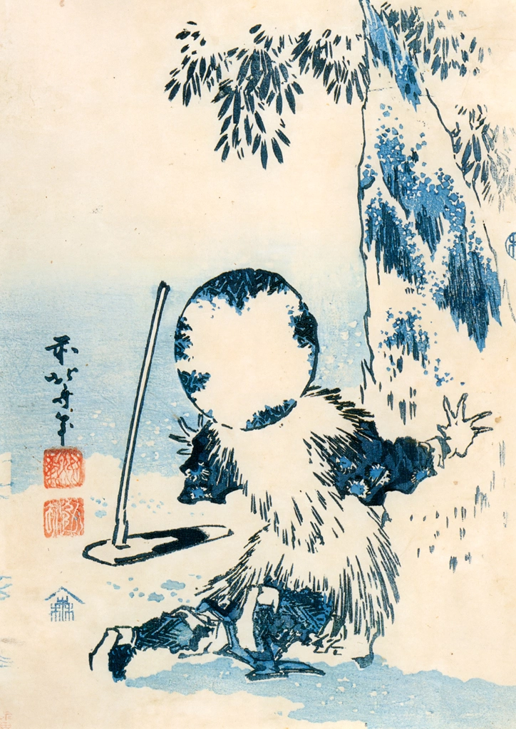 Birds, Flowers and Landscape: Mōsō