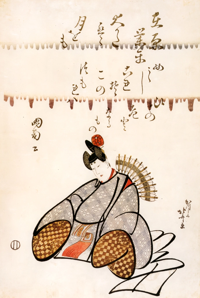 Six Poets: Ariwara no Narihira