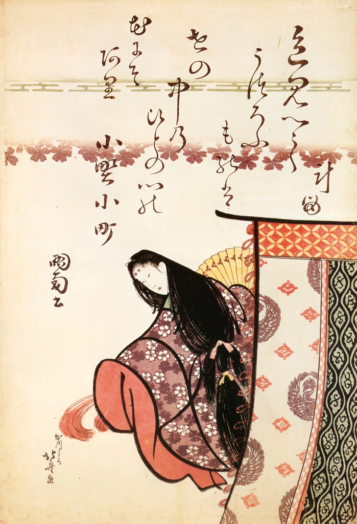 Six Poets: Ono no Komachi