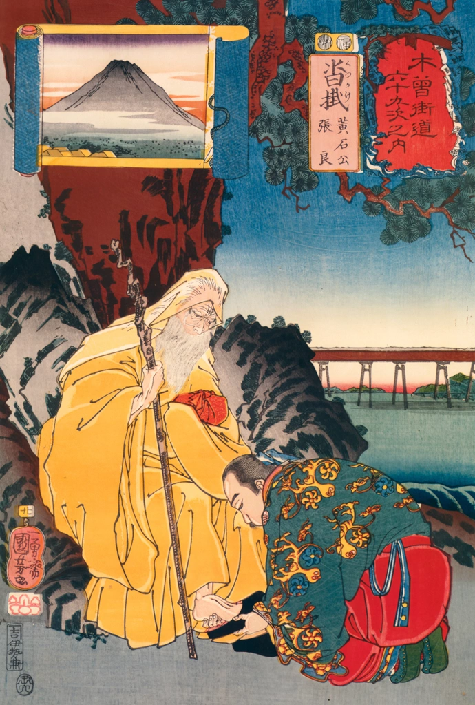 KUTSUKAKE: Zhang Liang (Chōryō) and the Yellow Stone Lord (Kōsekikō)