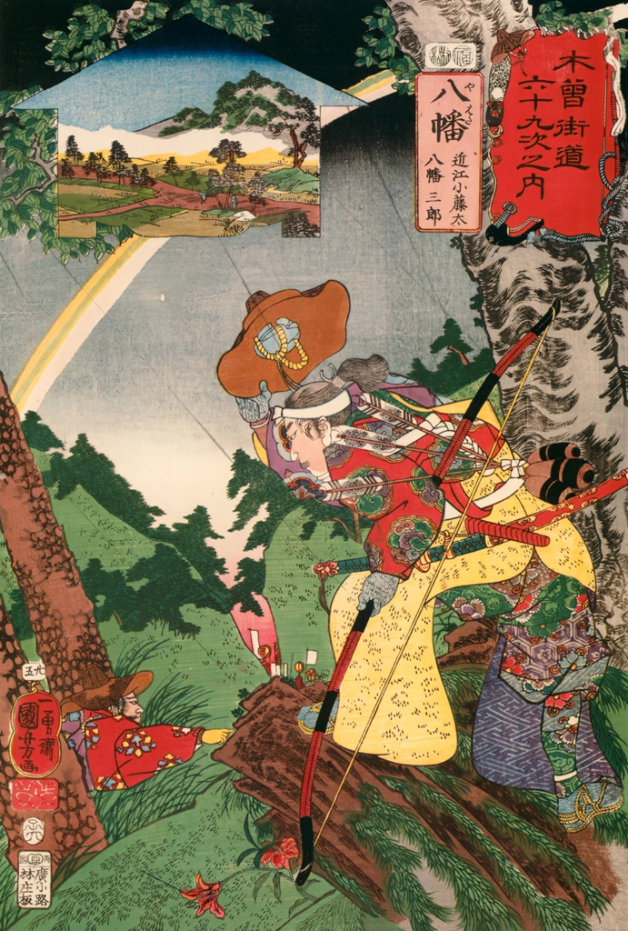 YAWATA: Ōmi Kotōda and Yawata Saburō