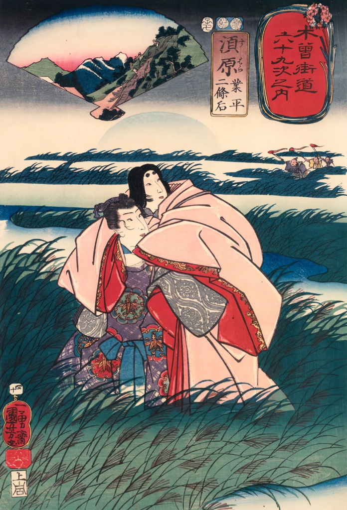 SUHARA: Narihira and Lady Nijō