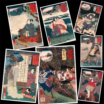 The Sixty-nine Stations of the Kisokaido #6