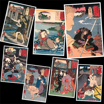 The Sixty-nine Stations of the Kisokaido #7