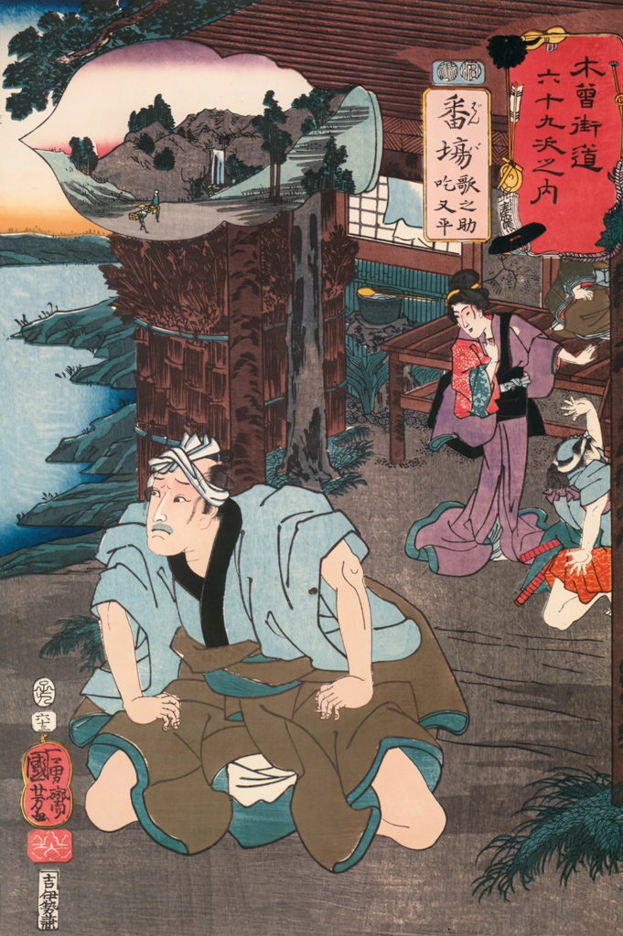 BANBA: Utanosuke and Matabei the Stutterer (Domori Matabei)