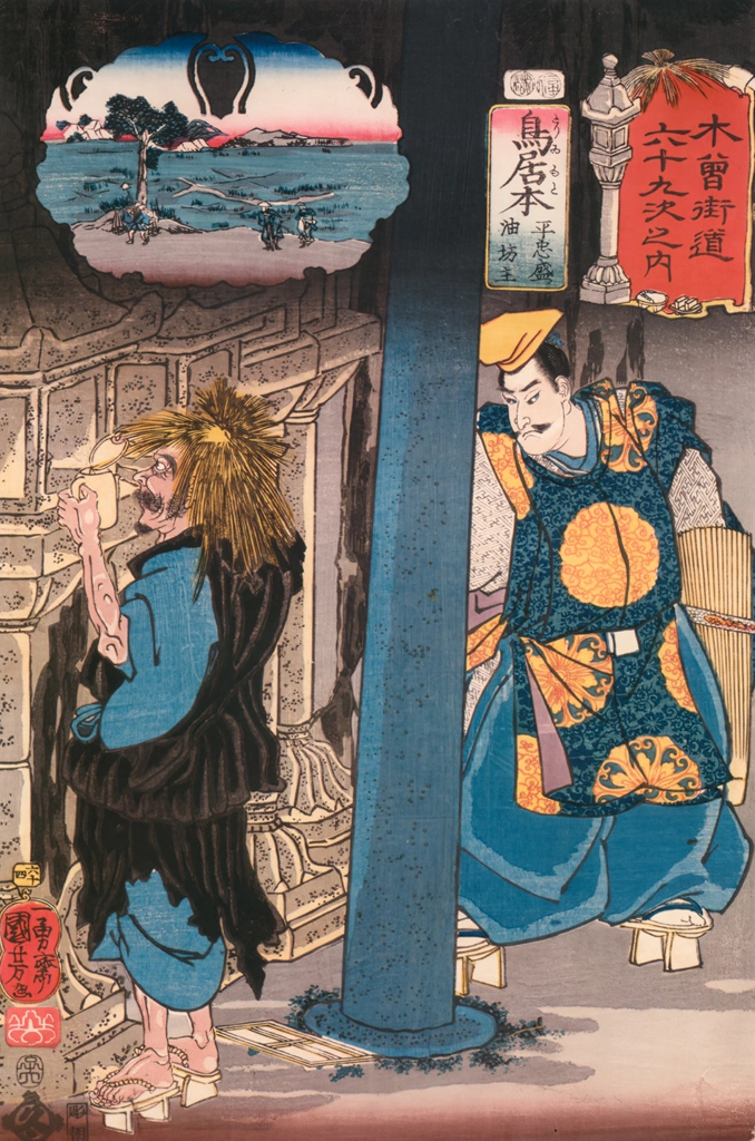 TORIIMOTO: Taira Tadamori and the Oil Priest (Aburabōzu)