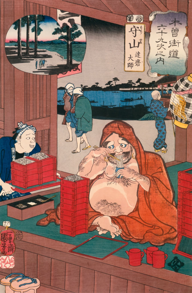 MORIYAMA: Zen Master Bodhidharma (Daruma Daishi)