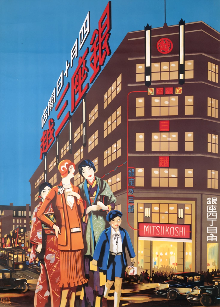 Mitsukoshi (department store): Ginza Branch Open on April 10