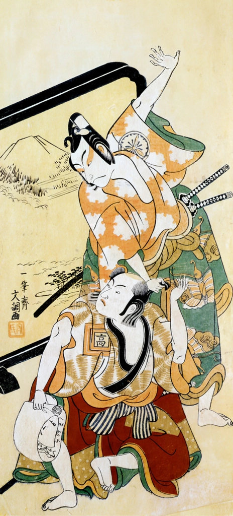 Matsumoto Kōshirō III as Soga-no-Gorō and Ichikawa Komazō II as Oniō