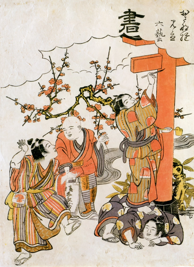 Sho (Calligraphy), from the Representation (mitate) of Children in the Six Accomplishments series