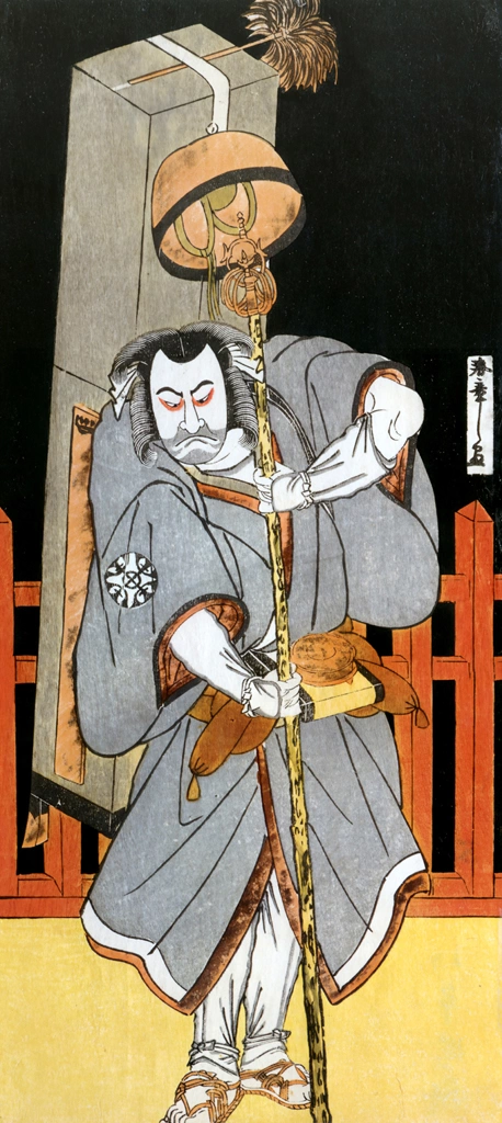 Nakamura Nakazō I as Chinzei Hachirō Tametomo Disguised as the Itinerant Priest Yūkei,