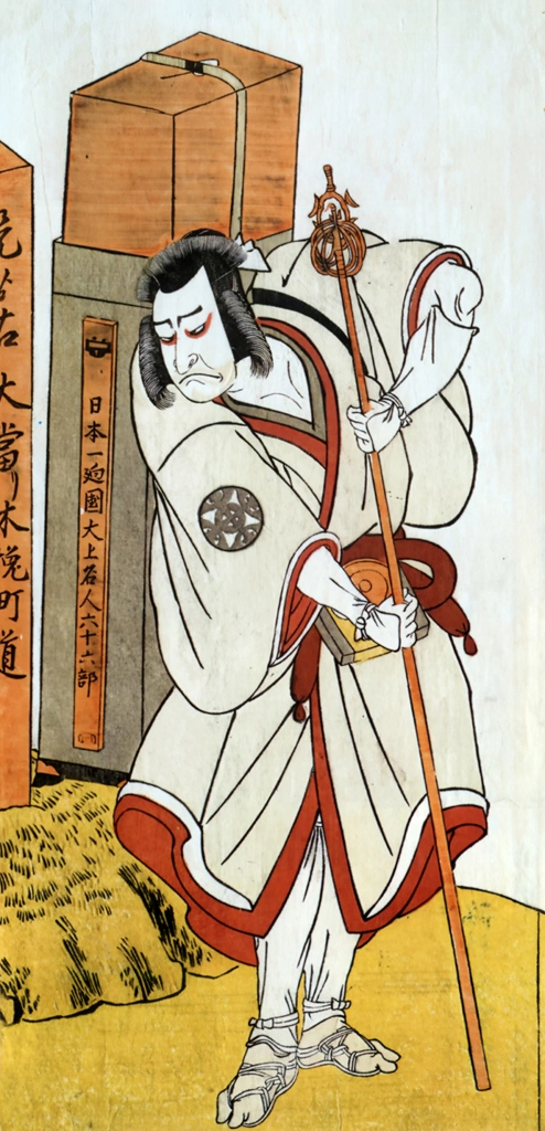 Nakamura Nakazō I as Abe-no-Sadatō Disguised as an Itinerant Priest