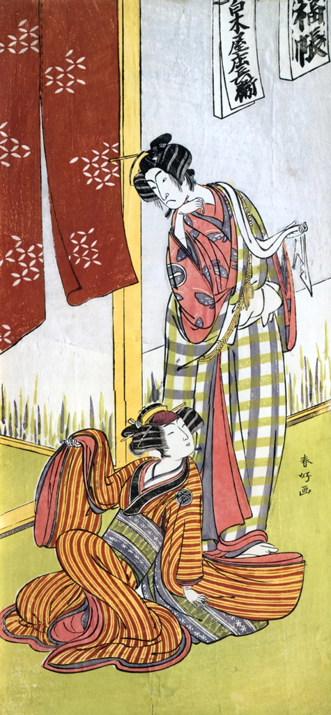 Ichikawa Monnosuke II as Saizaburō and Yoshizawa Iroha I as Okoma