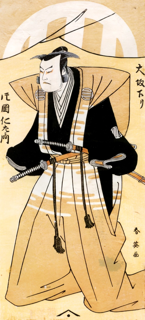 The Actor Kataoka Nizaemon VII