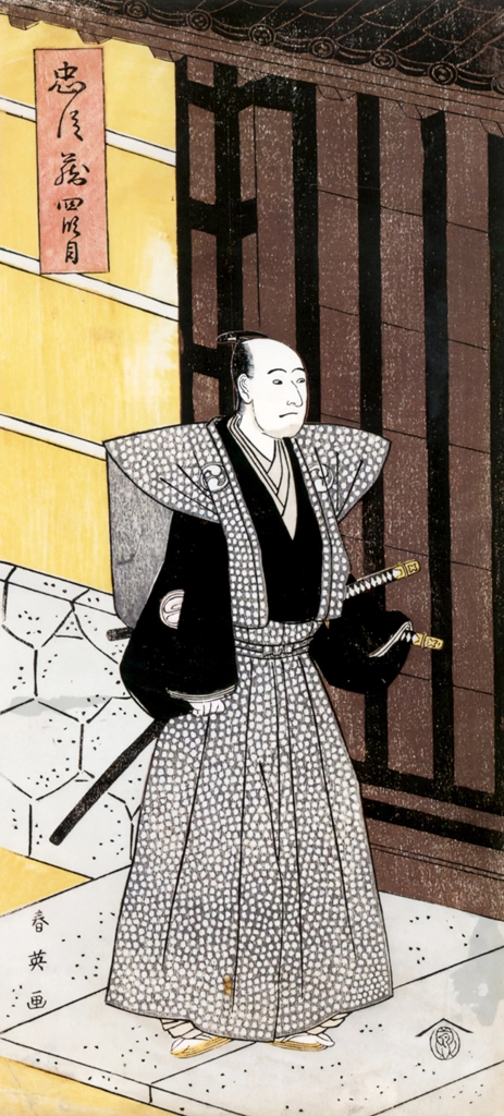 Sawamura Sōjūrō III as Oboshi Yuranosuke