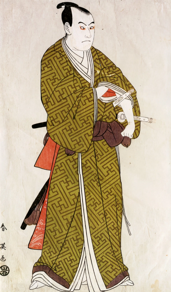 Takino-ya Shinsha (Ichikawa Monnosuke II), from the Stage and Haiku Names of Kabuki Actors series