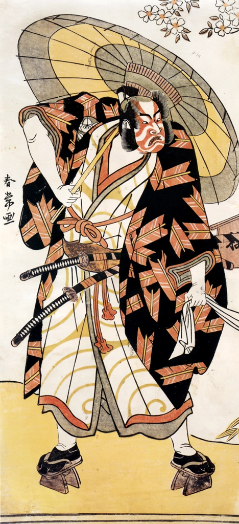 Ichimura Uzaemon IX as Yaheibyōe Munekiyo