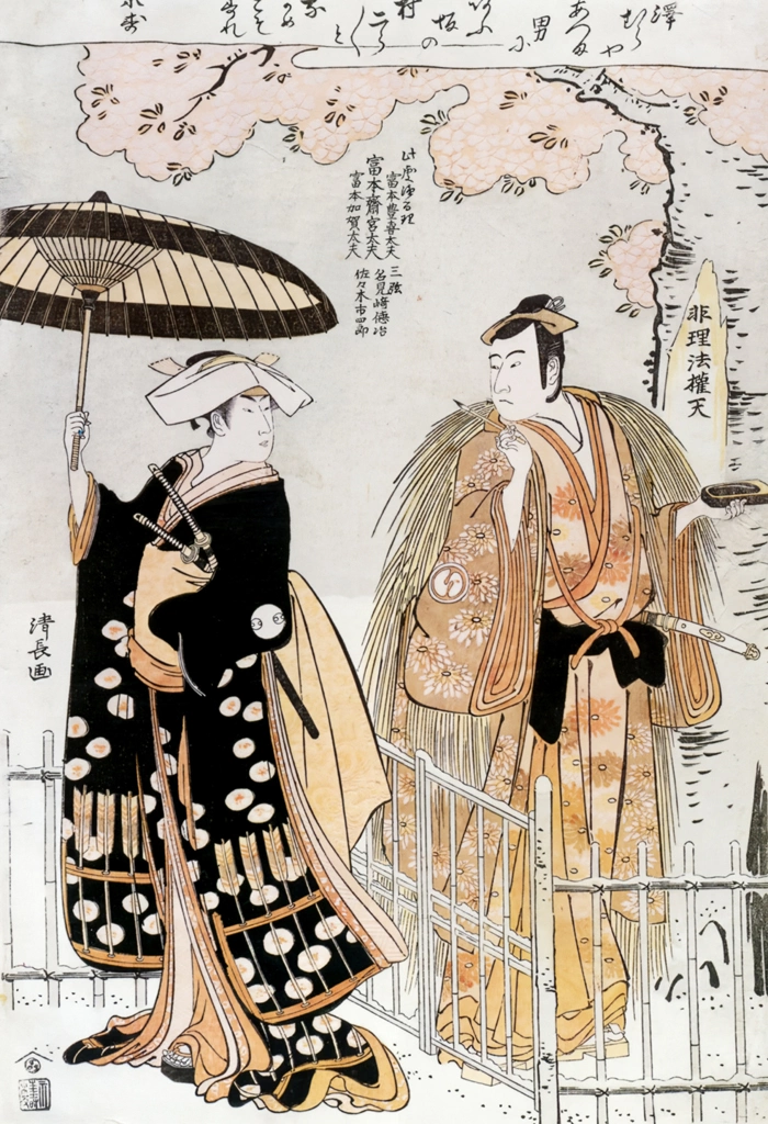 Sawamura Sōjūrō III as Kusunoki Masatsura and Arashi Murajirō as Ben-no-naishi