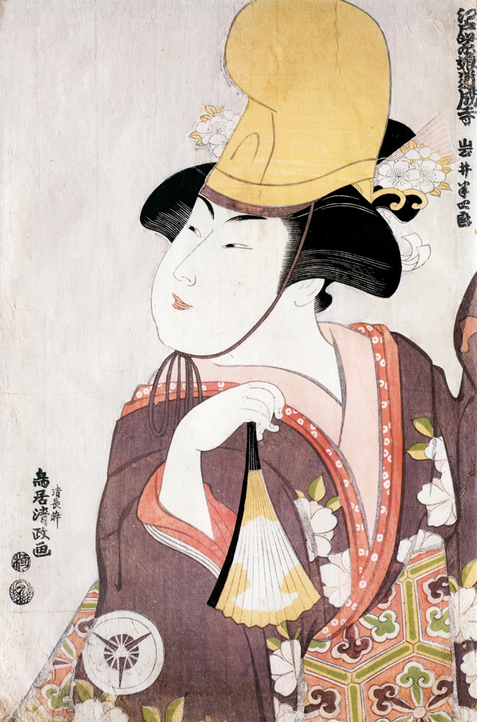 Iwai Hanshirō IV as the Spilit of Ōta Yahyōe's Daughter Otane, Disguised as the Dancing Girl Nowaki from 