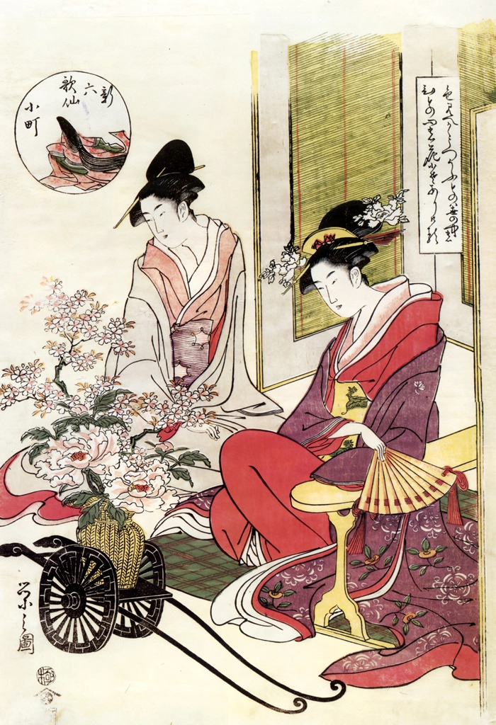 Komachi, from the New Representation (mitate) of the Six Great Poets series