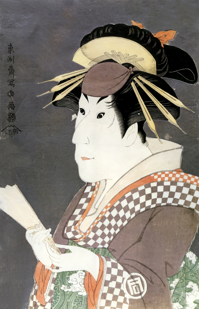 Sanogawa Ichimatsu III as Onaya, an Unlicensed Prostitute of Kyōto's Gion Quarter