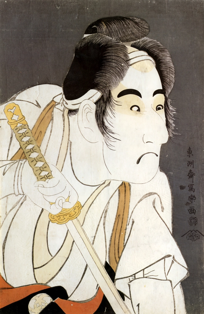 Bandō Mitsugorō II as Ishii Genzō