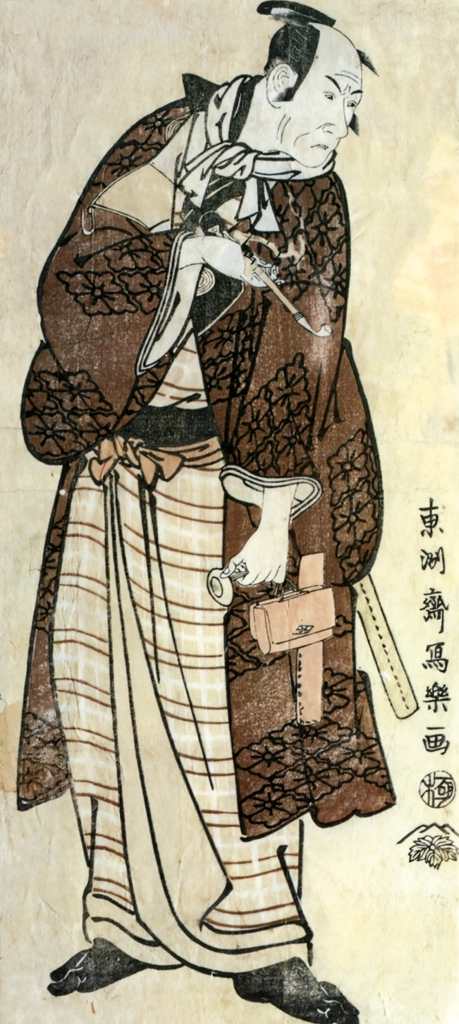 Matsumoto Kōshirō IV as Magoemon of Ninokuchi Village Disguised as Yamato-no-Yabodaijin